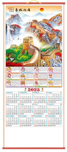 2025 chinese wall scroll - chinese,
