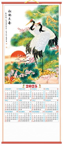 2025 chinese wall scroll - 2025,